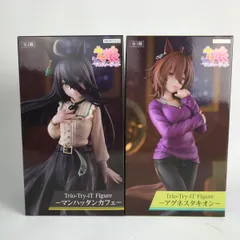 ■■ ウマ娘 フィギュア Trio-Try-iT Figure マンハッタンカフェ/アグネスタキオン 未開封