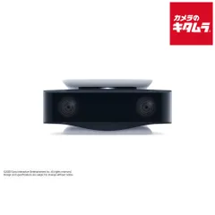 【新品】ソニー・インタラクティブエンタテインメント SIE プレイステーション 5 HDカメラ CFI-ZEY1G