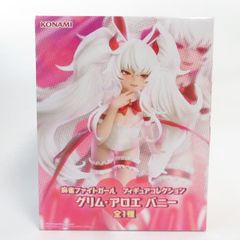 即発送】麻雀ファイトガール グリム・アロエ - メルカリ
