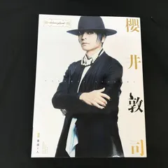 2026年最新】櫻井敦司の人気アイテム - メルカリ