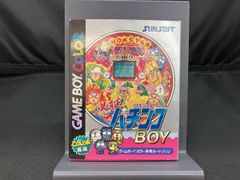 希少 昭和 レトロゲーム スマートボール ツクダオリジナル - メルカリ
