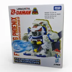 2026年最新】ビーダマン フェニックス 未の人気アイテム - メルカリ