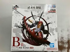  未開封品 B賞 シャンクス 神避 墨式塊技 一番くじ ワンピｰス 匠ノ系譜 覇極 ワンピｰス