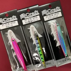 2026年最新】岡craftジグの人気アイテム - メルカリ