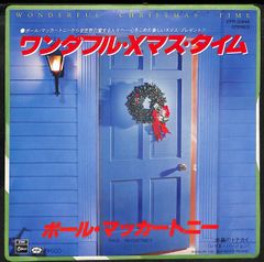 EP】RCサクセション わかってもらえるさ よごれた顔でこんにちは RC