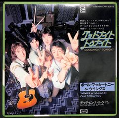 EP】RCサクセション わかってもらえるさ よごれた顔でこんにちは RC