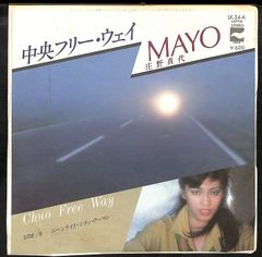 庄野真代 MAYO るなぱあく アナログレコード LP - メルカリ