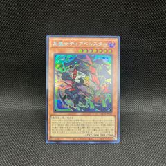 遊戯王 ヴィサス＝サンサーラ シークレットレア 3枚セット - メルカリ