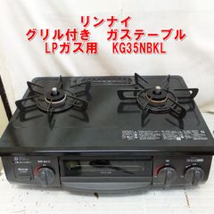NORITZ NG60SVL ガスコンロ ノーリツ グリル付き ガスホース付き