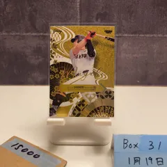 2026年最新】岡本和真 直筆サインの人気アイテム - メルカリ