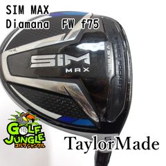テーラーメイド シムマックス フェアウェイウッド 5W ディアマナFW75X
