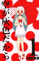 バンダイ 全プリキュア 20th Anniversary LIVE! マフラータオル スター