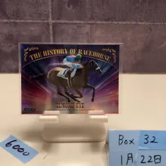 2026年最新】ホースレーシング サインの人気アイテム - メルカリ