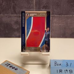 Item thumbnail for item 1f037baf-2f11-42cc-83ab-c61555b238cc