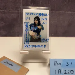 2026年最新】渡邉理佐 サインの人気アイテム - メルカリ
