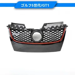 2026年最新】ゴルフ5 gti グリルの人気アイテム - メルカリ