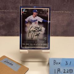 加藤響 1/1 直筆サインカード ベイスターズ スパフラ topps 1of1 