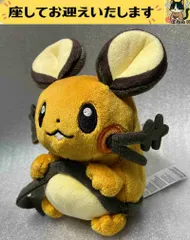 f➕ポケモン➕　デデンネ　ぬいぐるみ