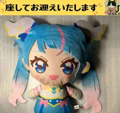 f➕ひろがるスカイ!プリキュア➕　キュアスカイ　ぬいぐるみ