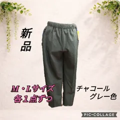 新品　ミセスからシニア向け　６０ｃｍ丈　ゆったり　両面起毛パンツ　暖かい　伸びる　めちゃらく　ポリエステル素材　高齢者　防寒　中国製