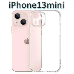 iPhone13mini ソフトケース クリアケース 画面保護 TPU素材 耐衝撃 TPU素材 耐衝撃 一体型レンズ保護 角落ち防御