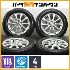 【バリ溝】Weds JOKER 17in 7J +40 PCD114.3 ヨコハマ アイスガード iG70 225/60R17 アルファード カローラクロス エルグランド 即納可能のサムネイル