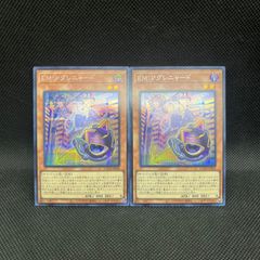 遊戯王 ヴィサス＝サンサーラ シークレットレア 3枚セット - メルカリ