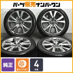 2026年最新】MAZDA タイヤ・ホイールセットの人気アイテム - メルカリ