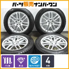 【バリ溝 美品】ユーロ AFG 18in 8J +33 PCD112 ヨコハマ アイスガード G075 235/60R18 ベンツ X253 C253 X254 C254 GLC アウディ Q5