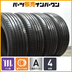 2026年最新】235 60 18 レクサスの人気アイテム - メルカリ