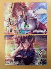 2026年最新】先行後攻マーカーの人気アイテム - メルカリ