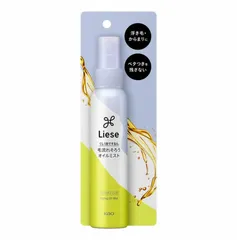 花王 リーゼ 軽やかストレート オイルミスト 88ml 【新品・未開封】のサムネイル