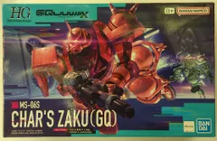 2026年最新】1/144 HG シャア専用ザク(GQ) 「機動戦士Gundam GQuuuuuuX