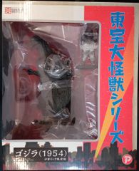 エクスプラス 東宝大怪獣シリーズ ゴジラ1966 少年リック限定 モスラ