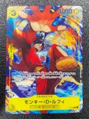 ONE PIECE ルフィ　ジャンプ　付録カード ワンピースカード モンキー・D・ルフ イ：最強ジャンプ付録PP-036 1枚