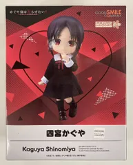 グッドスマイルカンパニー ねんどろいどどーる 四宮かぐや