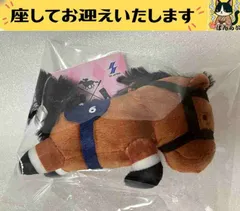 f➕サラブレッドコレクション➕　リバティアイランド　ちょこがけ　ぬいぐるみ