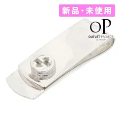 グッチ インターロッキングG マネークリップ シルバー925 499062 J8400 8106【並行輸入品】新品・未使用・現品限り【訳あり】 くすみ・ムラありのサムネイル