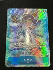 クザン(R★){青}〈OP12-043〉[[OP-12]ブースターパック 師弟の絆]