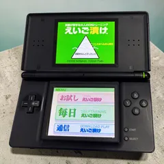 NINTENDO DSlite エナメルネイビー