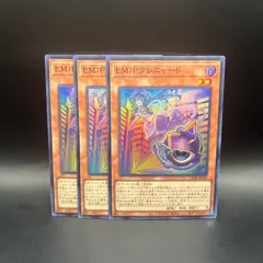 遊戯王　EM:Pグレニャード　スーパーレア　3枚セット　LOCH