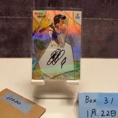 2026年最新】柳田悠岐 直筆サインの人気アイテム - メルカリ
