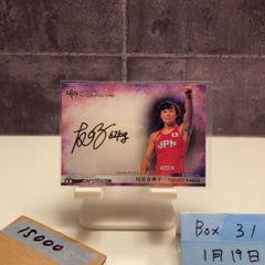 BBM 2021 女子プロレス 橋本千紘 直筆サインチェキ /10 - メルカリ