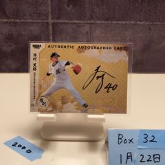 重信慎之介 117枚限定直筆サインカード - メルカリ