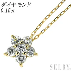 K18YG ダイヤモンド ペンダントネックレス 0.15ct フラワー
