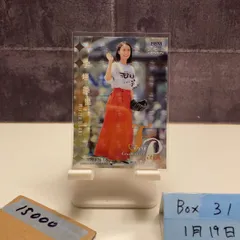 2026年最新】始球式 サイン カードの人気アイテム - メルカリ