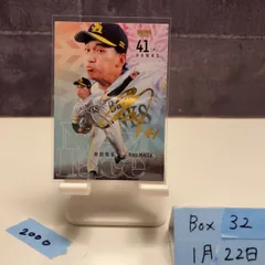 2026年最新】前田悠伍 サインの人気アイテム - メルカリ