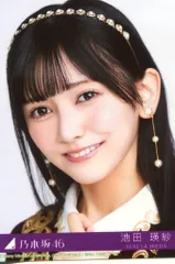 乃木坂46 人は夢を二度見る 初回限定盤 池田瑛紗 封入特典生写真 ヨリ