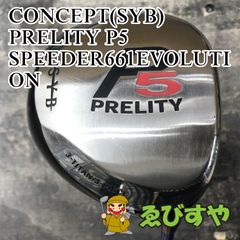 キャロウェイ GBB EPIC Sub Zero 5W 18度 スピーダー661 - メルカリ