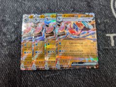 イーユイex UR PSA10 - メルカリ